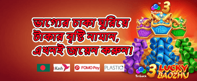 স্লট গেমের ফ্রি স্পিন promotion image