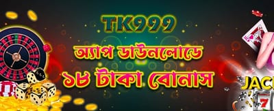 bet299 অ্যাপ ডাউনলোড করুন